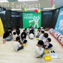 시립안중어린이집 이미지