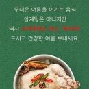 경희대 수덕 태권도 이미지