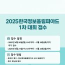 마스터즈학원 - 은평구 서오릉로 169 | 마스터즈학원