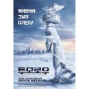 이안상사 | 영화 &lt;투모로우&gt; 관람평 정보 줄거리 출연진 보러가기 OTT
