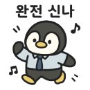 가마솥나주곰탕 이미지