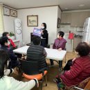 평동경로당 이미지