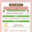 제니유치원 이미지