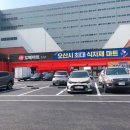 싸다 건어물&amp;식자재 | #식자재왕도매마트오산점 #싸다 싸!! 오픈방문후기!