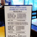 송악면 송악로 네이버블로그