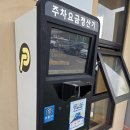 쌍암공원 농구장