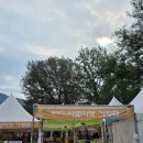 아홉마지기마을 | [가평 여행스케치 버스여행]자라섬 차조강정 모터보트 양떼목장 후기