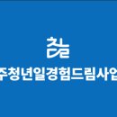 일드림주 네이버블로그