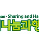 동래나눔과행복병원 이미지