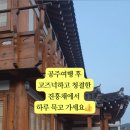 장대3길 이미지