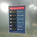 성거세차장