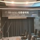 소공연장 | 3월25일 시티 아트홀 공연후기/대구 공연장/ 대구 소공연장