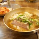 한우곰탕 티스토리