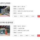 새날어린이집 | [정보공유] 서울형키즈카페 소개