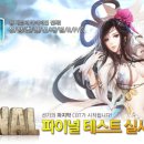 선기로2-6 이미지