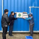 깨끗한농장 이미지