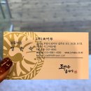 조마루감자탕(상동역점) 네이버블로그
