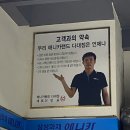 애니카랜드다대점 네이버블로그