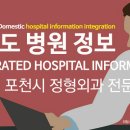 김경훈정형외과의원 티스토리