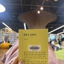 경기음료 | 광교 경기도서관 후기 | 주차, 운영시간, 놀거리 총정리