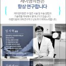 제이영의원 이미지