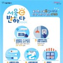 한국전력공사 남서울본부