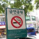 등마루공원 이미지