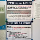 상대원유소년축구장 | 테니스 : 한 여름 실외테니스장 이용후기/성남시립양지테니스장