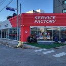 후석로186번길 R | 청주야마하 상당점 TMAX530 기비스크린 교환 기본 경정비!