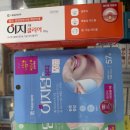 안지약국 이미지