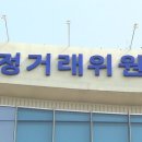 주식회사 남부레미콘 이미지