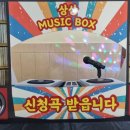 동서어린이집 이미지