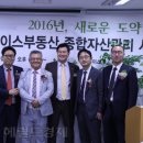에이스주 이미지