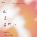국악정기연주회 이미지
