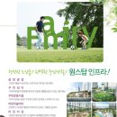 청남초교 병설유치원 이미지