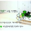 빛나는날