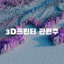 주식회사 모아텍 네이버블로그