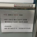 배통치킨 이미지