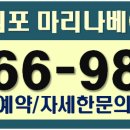 마리나베이호텔 이미지