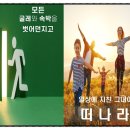 (주)다온홀딩스 이미지