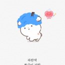 신통치킨우산점
