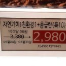 강남슈퍼마켓
