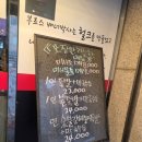 몬스터비빔족 네이버블로그