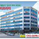 성우프라자 이미지