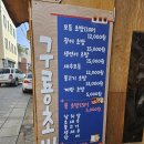 구룡초밥