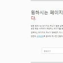 오산리주유소 이미지