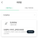 지에스칼텍스이마트 - 김해시 김해대로 2232 | 지에스칼텍스이마트