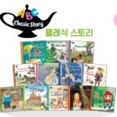 스토리 클래식 이미지