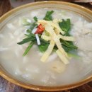 이유간백년칼국수