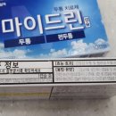 전남제일약국 이미지